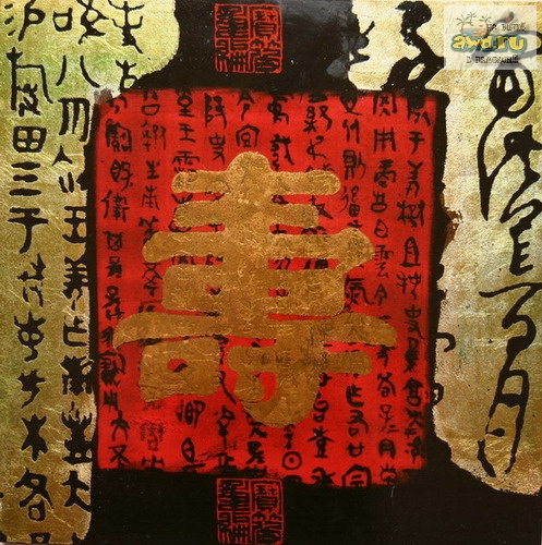 кто знает китайский - переведите картинку